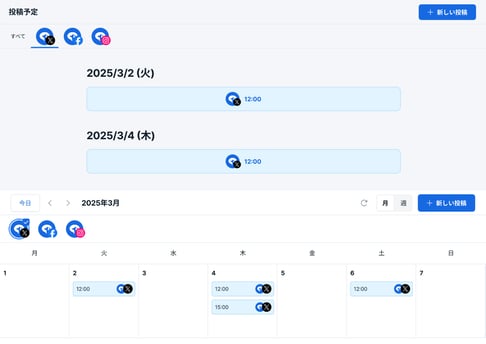 予約枠を削除する